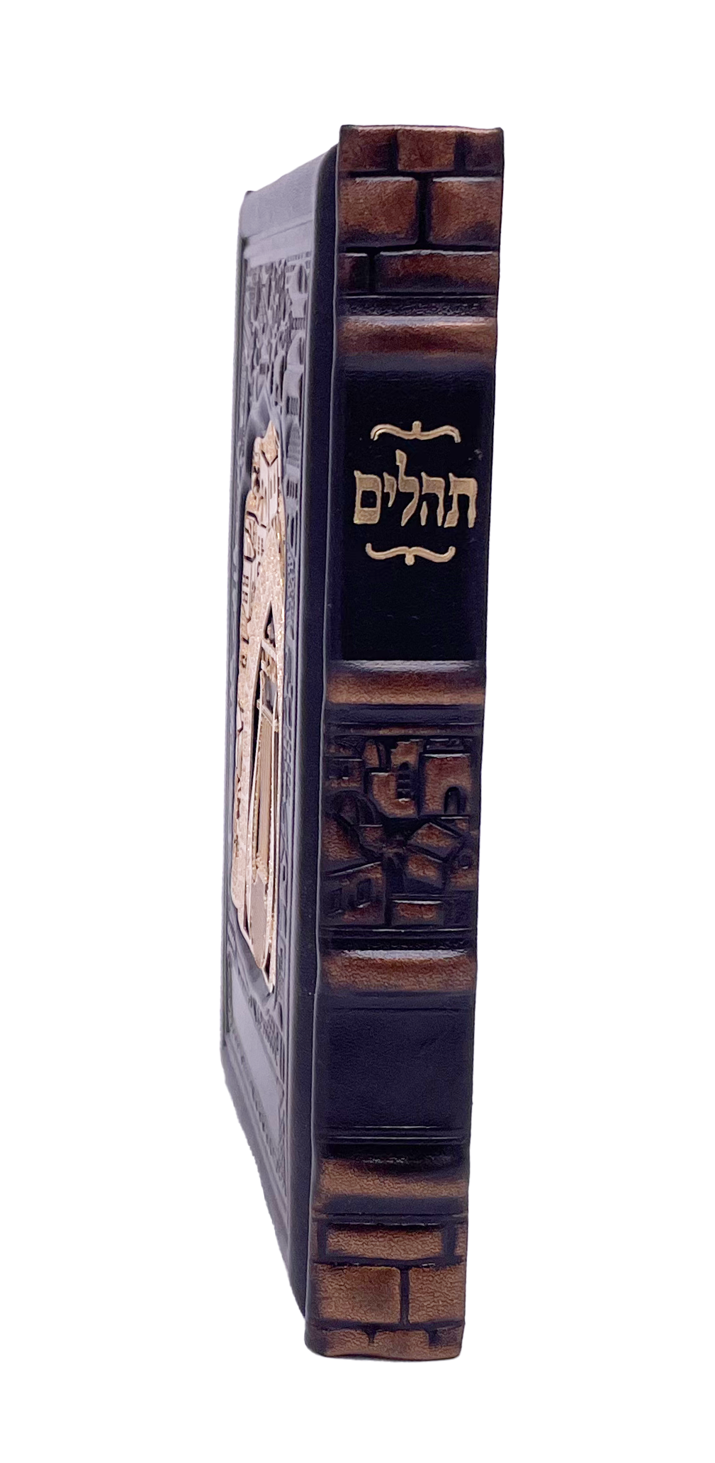 Antique Leather Tehillim Yesod Hatefilah with Gold Plate